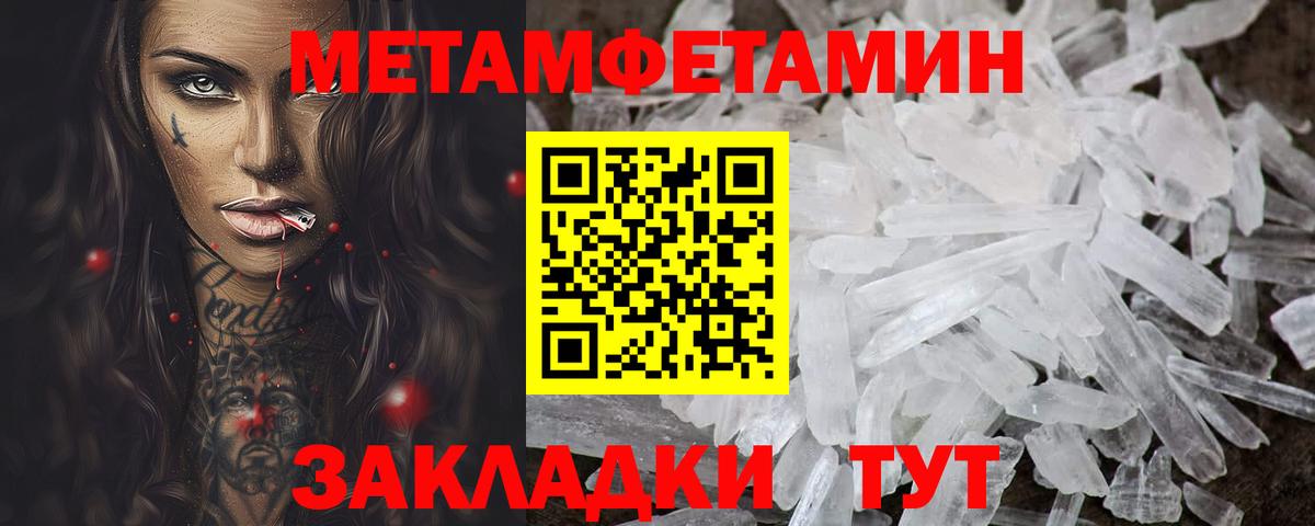 АМФЕТАМИН 98%  Вход с VPN  Amphetamine  Трёхгорный 
