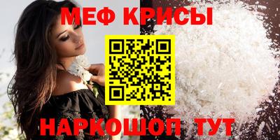 стаф Рузаевка