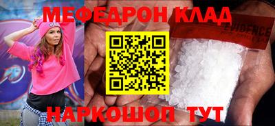 прущие крисы Рыбинск