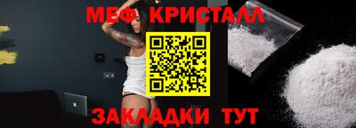 первитин Севастополь