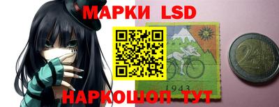 прущие крисы Рыбинск