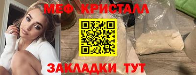 прущие крисы Рыбинск