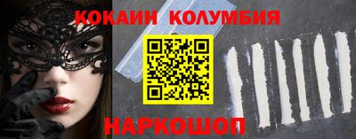 прущие крисы Рыбинск