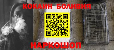 кокаин колумбия Рязань