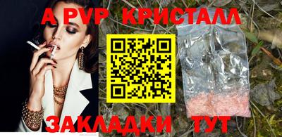 стаф Рузаевка