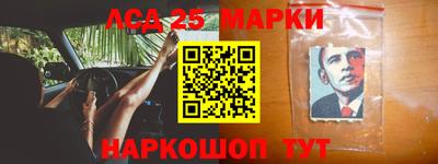 стаф Рузаевка