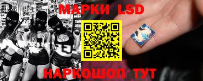 прущие крисы Рыбинск