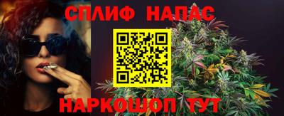 стаф Рузаевка