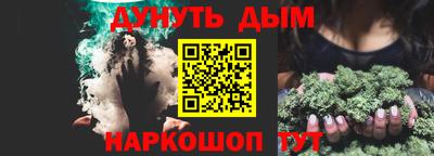 прущие крисы Рыбинск
