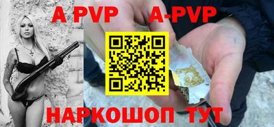 прущие крисы Рыбинск