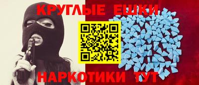 прущие крисы Рыбинск