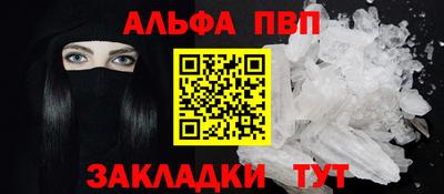 стаф Рузаевка