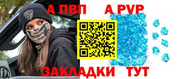 прущие крисы Свободный