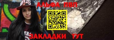 стаф Рузаевка