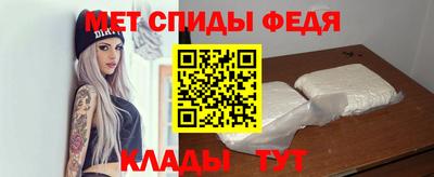 прущие крисы Рыбинск