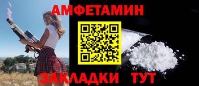 прущие крисы Рыбинск