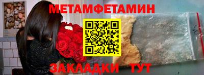 прущие крисы Рыбинск