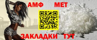 прущие крисы Рыбинск