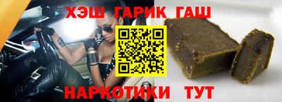 прущие крисы Рыбинск