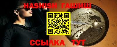 прущие крисы Рыбинск