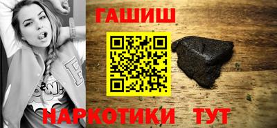прущие крисы Рыбинск