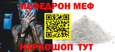 стаф Рузаевка