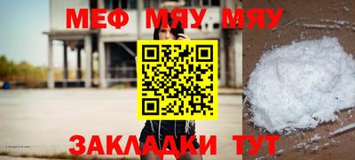 стаф Рузаевка