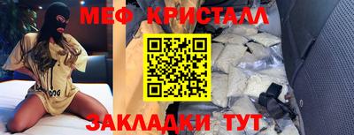 бутират Северобайкальск