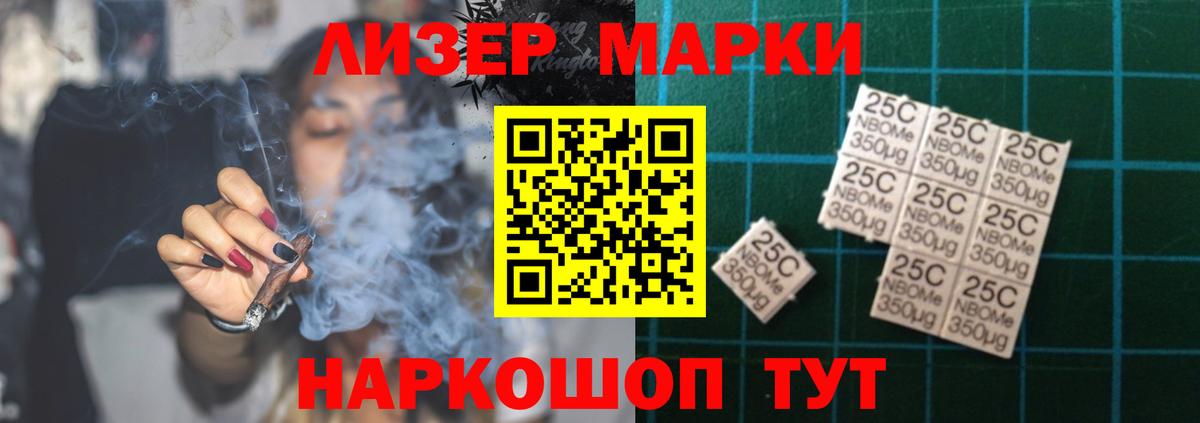 Лсд 25 экстази кислота  LSD-25 экстази  Вход с VPN  Трёхгорный  ЛСД экстази ecstasy 