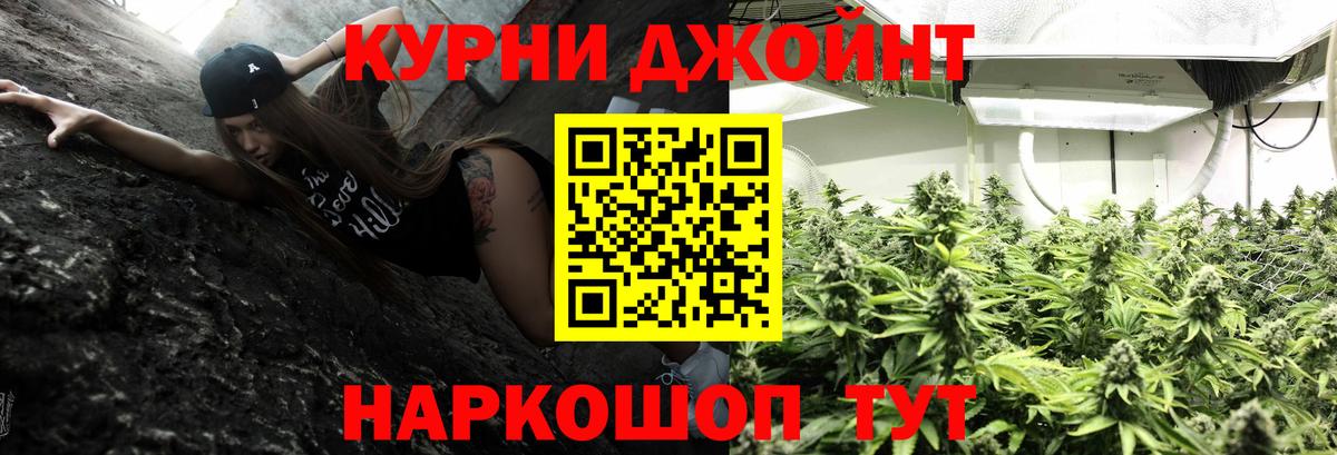 Каннабис Bruce Banner  Шишки марихуана White Widow  Шишки марихуана THC 21%  Трёхгорный  Вход с VPN 